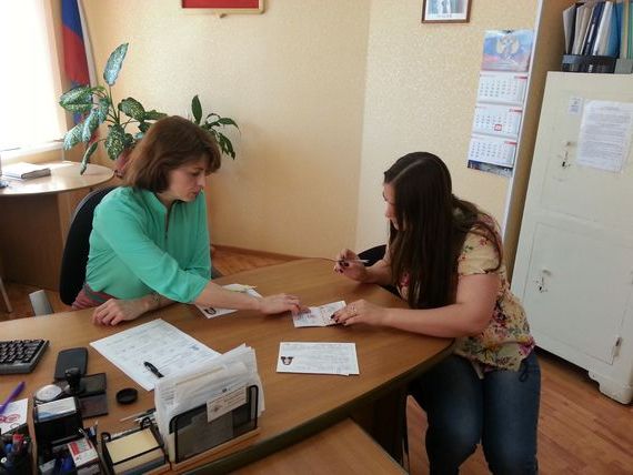 прописка в Стародубе